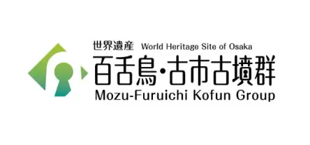 百舌鳥・古市古墳群
