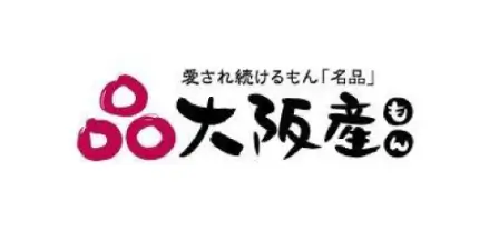 大阪産(もん)名品の会